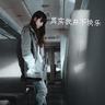 《巫师3》杰洛特香艳cos 娇妻环绕左拥右抱